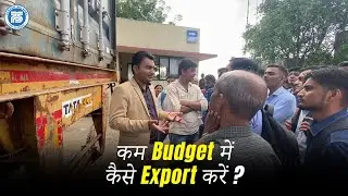 How to do Export in Low budget ? | How to do Export Packing ? | Export Import Business