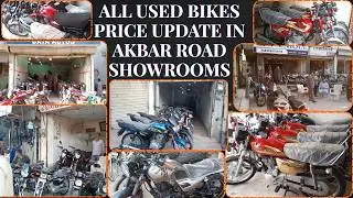 All used bikes price updates in Akbar road market.70.100.110.125.150cc bikes