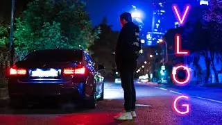 Влог 16 - Та самая Фотосессия c BMW. Как это было