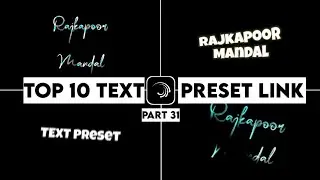 Top 10🔥 Alight Motion Text Animation Presets | AlightMotion Preset Download Free 10 text presets