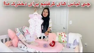 روز های آخر بار داری و لحظه شماری برای آمدن دختر ما !