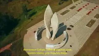 Александр Дадали - Здесь город Братск