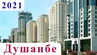 Душанбе 2021,  Цирк - 33 мкр