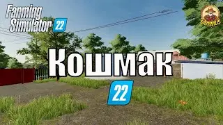 #FarmingSimulator22