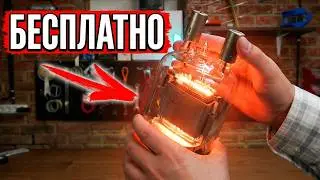 БЕСПЛАТНОЕ ОТОПЛЕНИЕ ЗИМОЙ ПЛАТИТЬ  НЕНАДО!