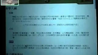 P-3 說明 -- 書本與教材