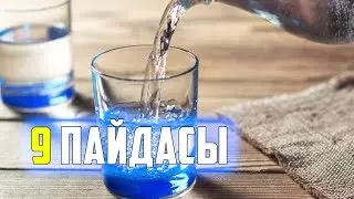 9 BENEFITS OF DRINKING WATER ON AN EMPTY STOMACH 🥛