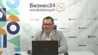Как систематизировать бизнес и выйти из операционки. Доклад Павла Писаревского