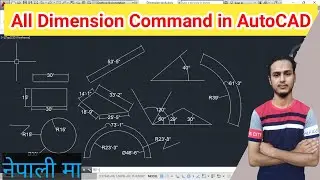 All Dimension Menu Command |How to use Dimension Command in AutoCAD |Proper Use of Dimension Command