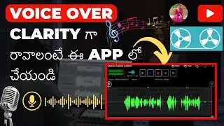 Voice Over Clarity గా రావాలంటే ఈ App లో చేయండి | Lexis Audio Editor Tutorial