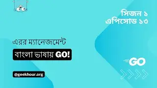 Getting Started with Go: Error Management | বাংলা ভাষায় গো ভিডিও সিরিজ