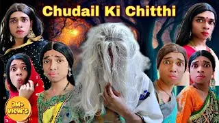 Chudail Ki Chitthi Ep. 584 | FUNwithPRASAD | 