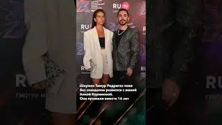 Разводы 2023 года