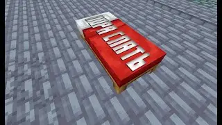 Пытаемся хоть что-то сделать |#| BedWars