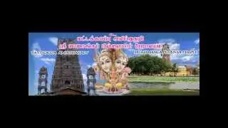 Batticaloa mamangam song - Adi amavasai