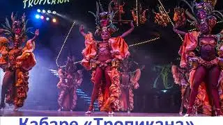 Достопримечательности  Гаваны (Куба)