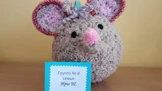 Новогодняя фантазия