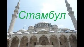 Мото путешествие вокруг Черного моря 2018,без карт и навигатора.Часть 5