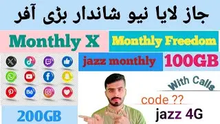 Jazz monthly 200GB Internet package | jazz internet package monthly | new offer