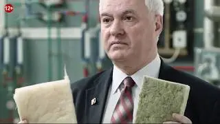 Минеральная вата.  Эксперты о пыли