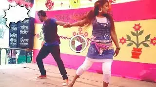 Ami Dekhte Lale Lal || Movie Song || Love Marriage |funny video