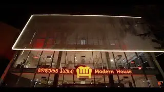 modern house Story. მაღაზია მოდერნ ჰაუსი / აღმაშენებლის ხეივანი