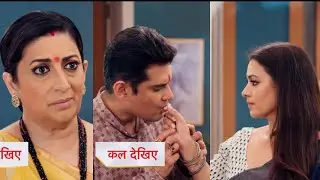 Kyunki Saas Bhi Kabhi Bahu Thi Today Episode New PROMO |