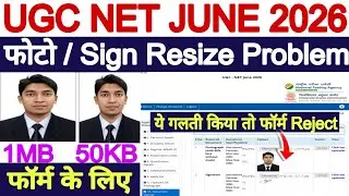 UGC NET Form Photo Sign Upload Kaise l Upload Photo Signature in UGC NET Form l Resize photo Sign 