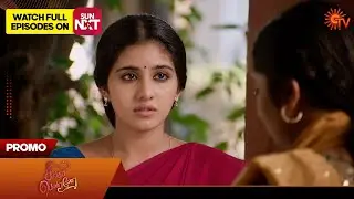 Singappenne - Promo | 18 May 2024  | Tamil Serial | Sun TV