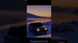 Дал дал ушёл 