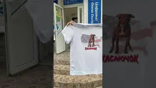 сувенирная продукция