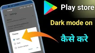 How To Enable Dark Mode On Play Store | Play Store Dark Mode On Kaise Kare