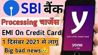 SBI Bank New Charges-2021😥|sbi credit card emi processing charges|Emi charges on sbi credit card