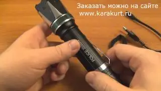 Электрошокер Молния 5