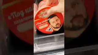 президент