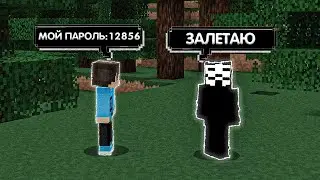 ОТДАЛ СВОЙ АККАУНТ РАНДОМНОМУ ИГРОКУ на SUNRISE в МАЙКРАФТЕ || REALLYWORLD