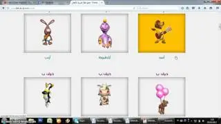e-learning (screen Casto matic)