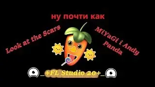 MiyaGi - Look at the Scars ( минус )