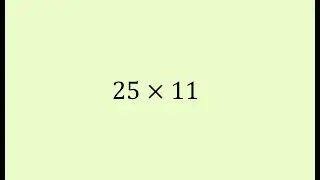 Multiply 11 trick in a second