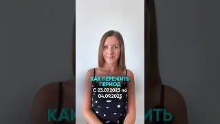 Что делать во время ретроградной Венеры