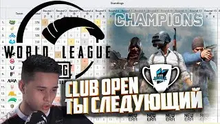 NEW ERA ЧЕМПИОНЫ TELE2. 2 ДЕНЬ 2 НЕДЕЛЯ МИРОВАЯ ЛИГА ПУБГ МОБАЙЛ. PUBG MOBILE