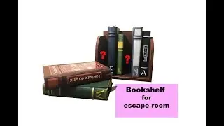 Books for escape room. Книга для квеста.