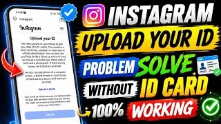 How To Solve Upload Your Id Instagram Problem Without Id Card 2026 || Upload Your Id Instagram 2026