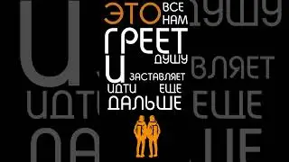 осталось 2 дня до безумного путишествия #mad #trip #mad_trip
