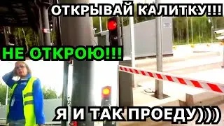 БЕСПЛАТНО ПО ПЛАТКЕ!!! А ЧЁ, ТАК МОЖНО БЫЛО ЧТО ЛИ?)))