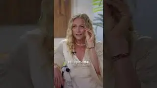 Нам ВНУШАЮТ СТАРОСТЬ!