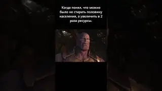 Танос. Сложнейший выбор может сделать лишь сильнейший.
