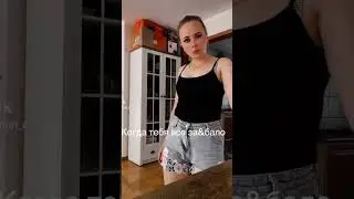 Я не агрессивная