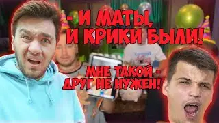 ПОЧЕМУ РОМА УШЁЛ ИЗ КОМАНДЫ ДЮШЕС | ОТВЕТЫ АНДРЕЯ И МАКСУТЫ