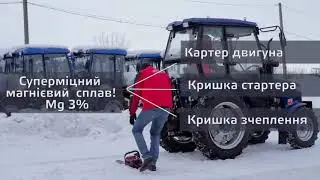 Серия бензопил Vitals Master